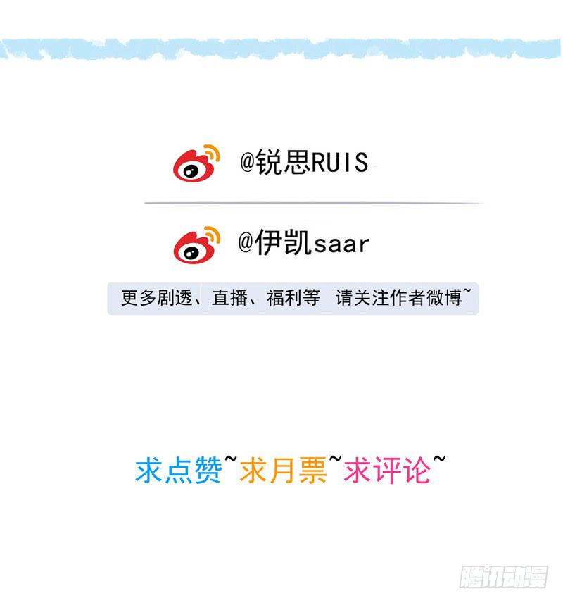 16话 他会吃醋的40