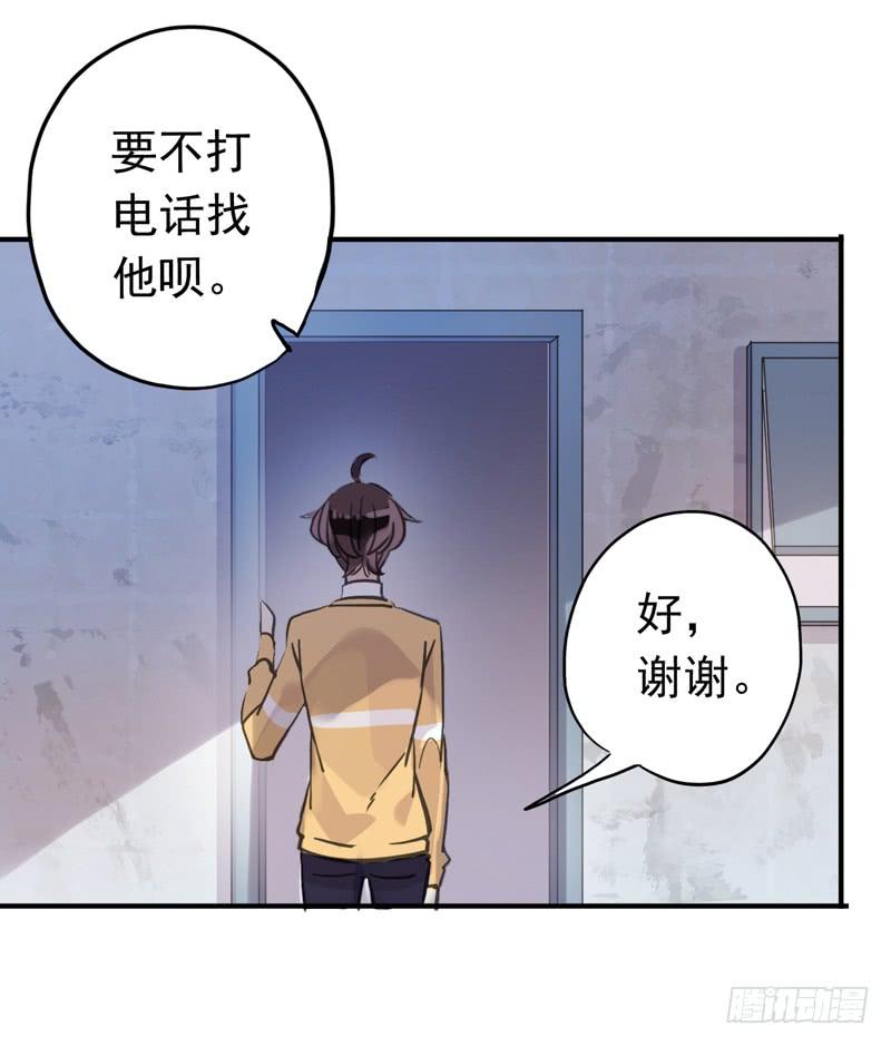 28话 你和我的约会22