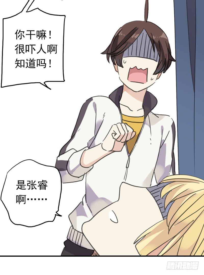 09话 不如睡觉33