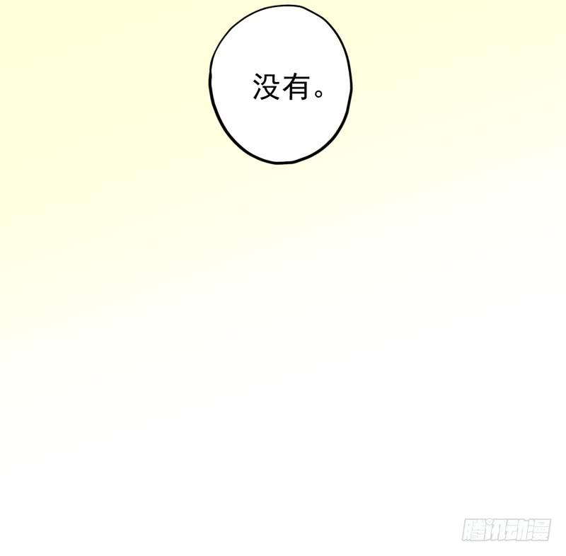 28话 你和我的约会47