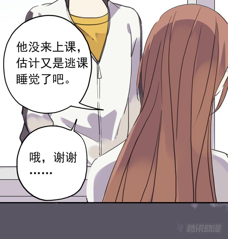 09话 不如睡觉22