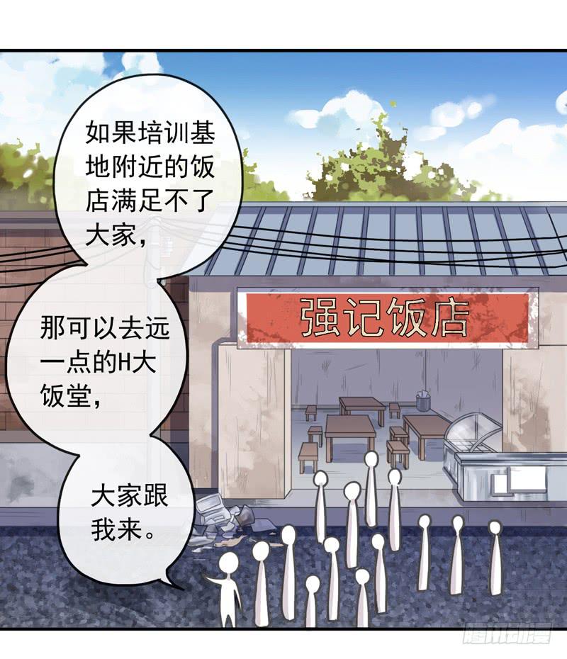 24话 你是故意的1