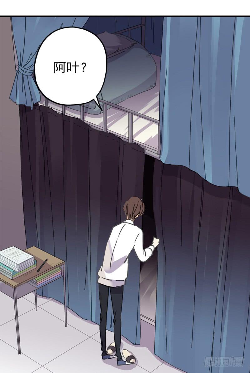 09话 不如睡觉27