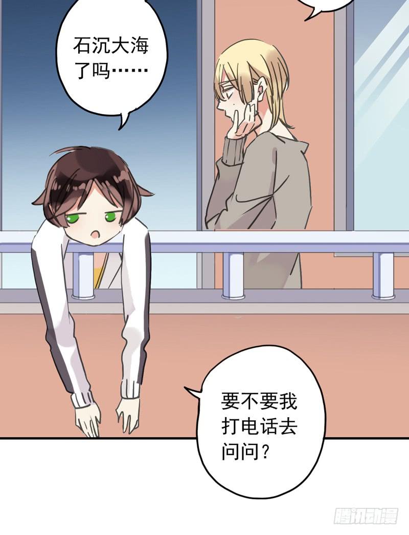 13话 第一次投稿9