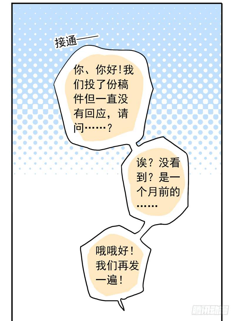 13话 第一次投稿19