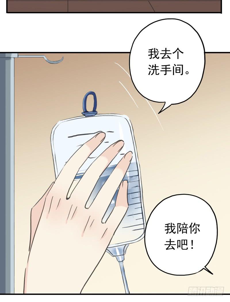 10话 还好有你32