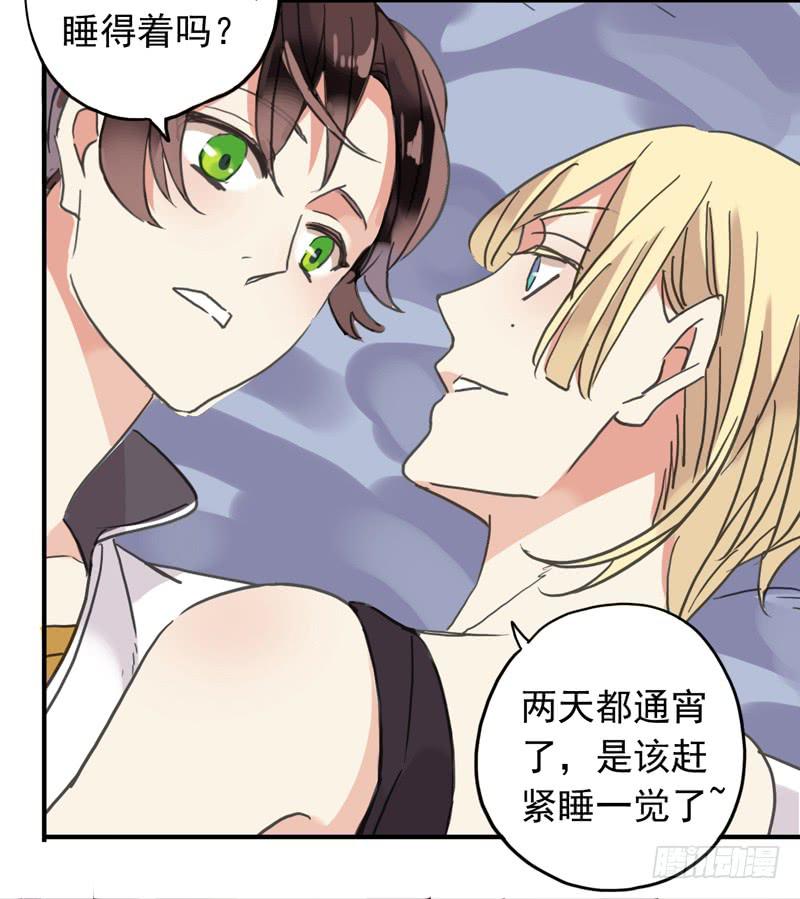 13话 第一次投稿6
