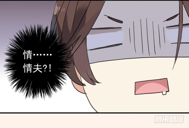 03话 来我家过夜吧！6