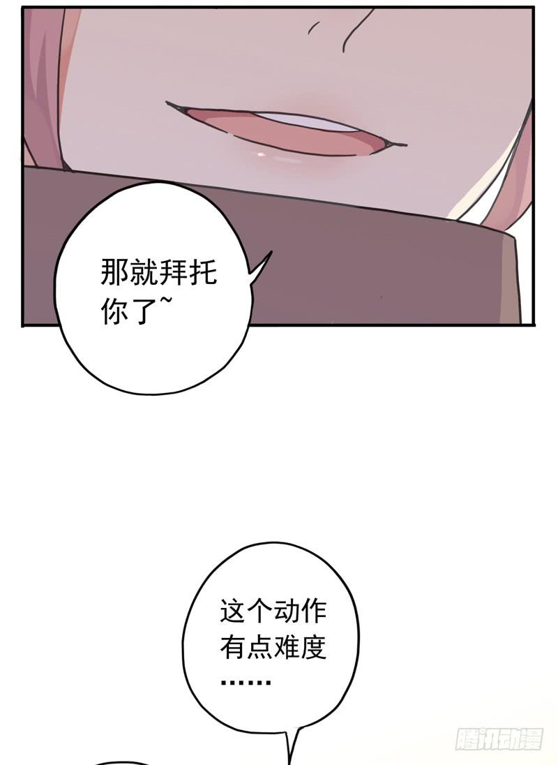 26话 这个姿势有点糟19