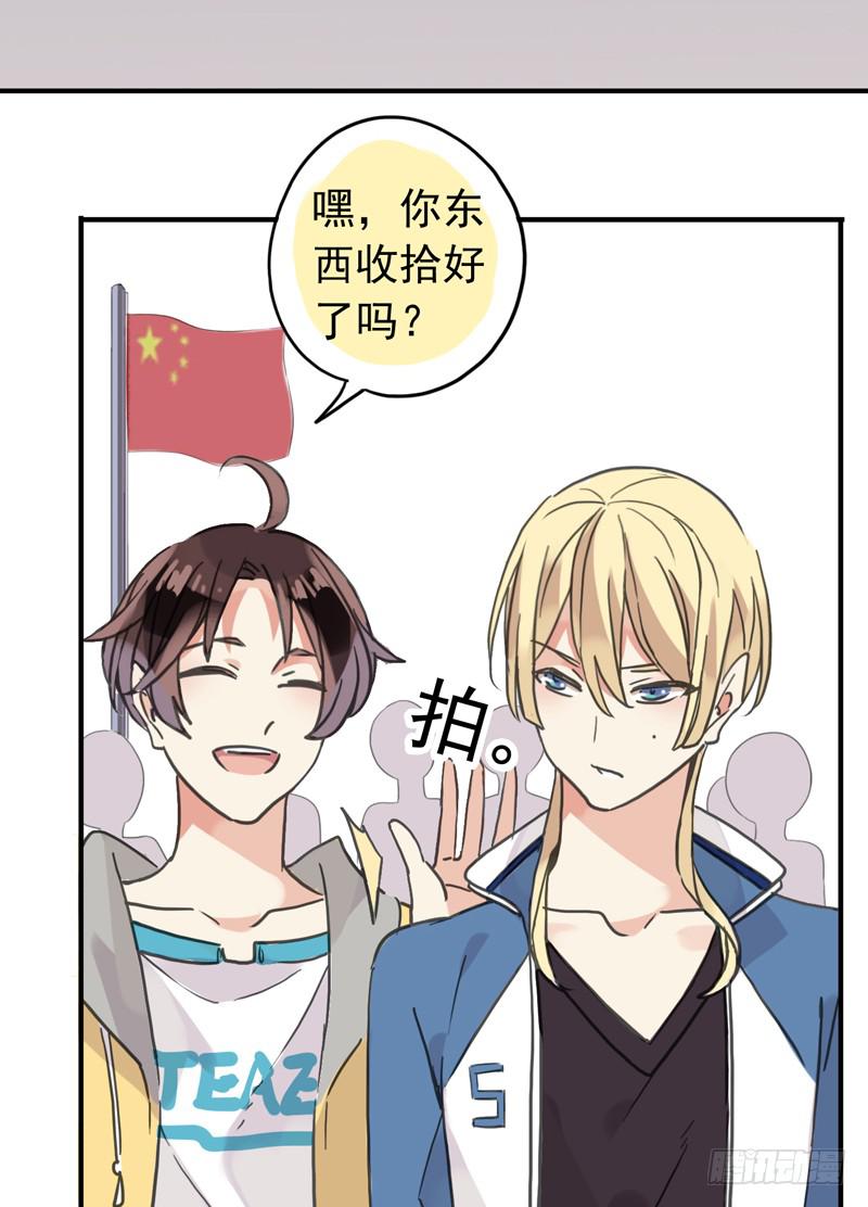 23话 户外集训2