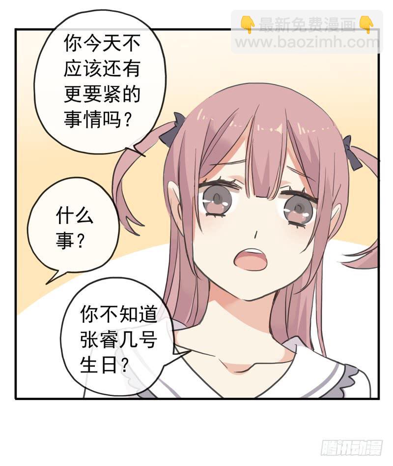 33话 成人礼一起喝酒吧16