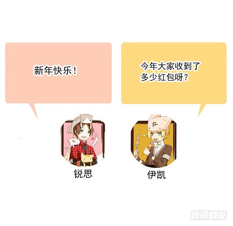 32话 学校禁止早恋！37