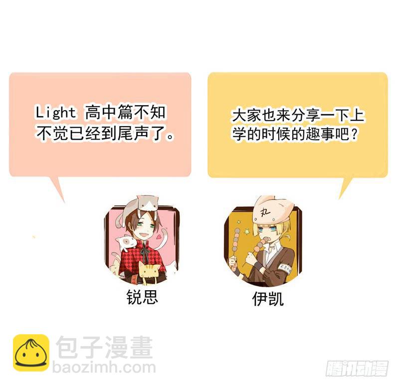 33话 成人礼一起喝酒吧42