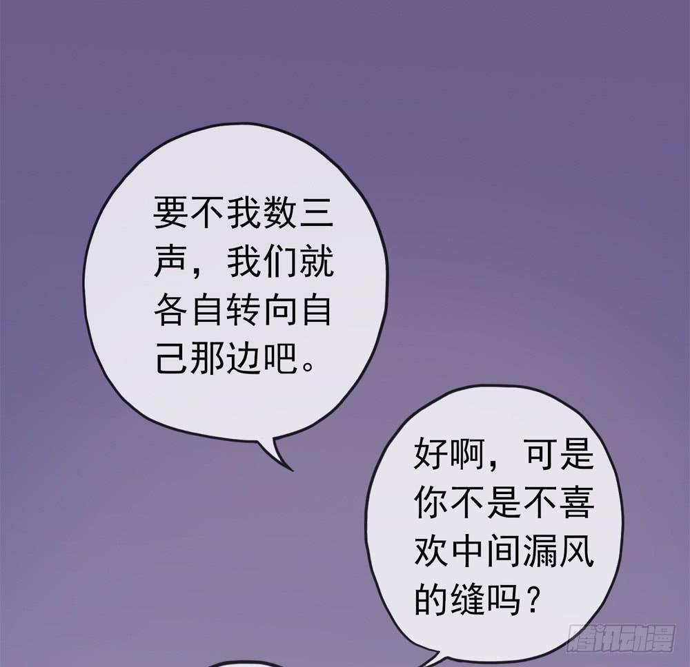 05话 今夜无眠48