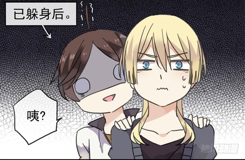 03话 来我家过夜吧！22
