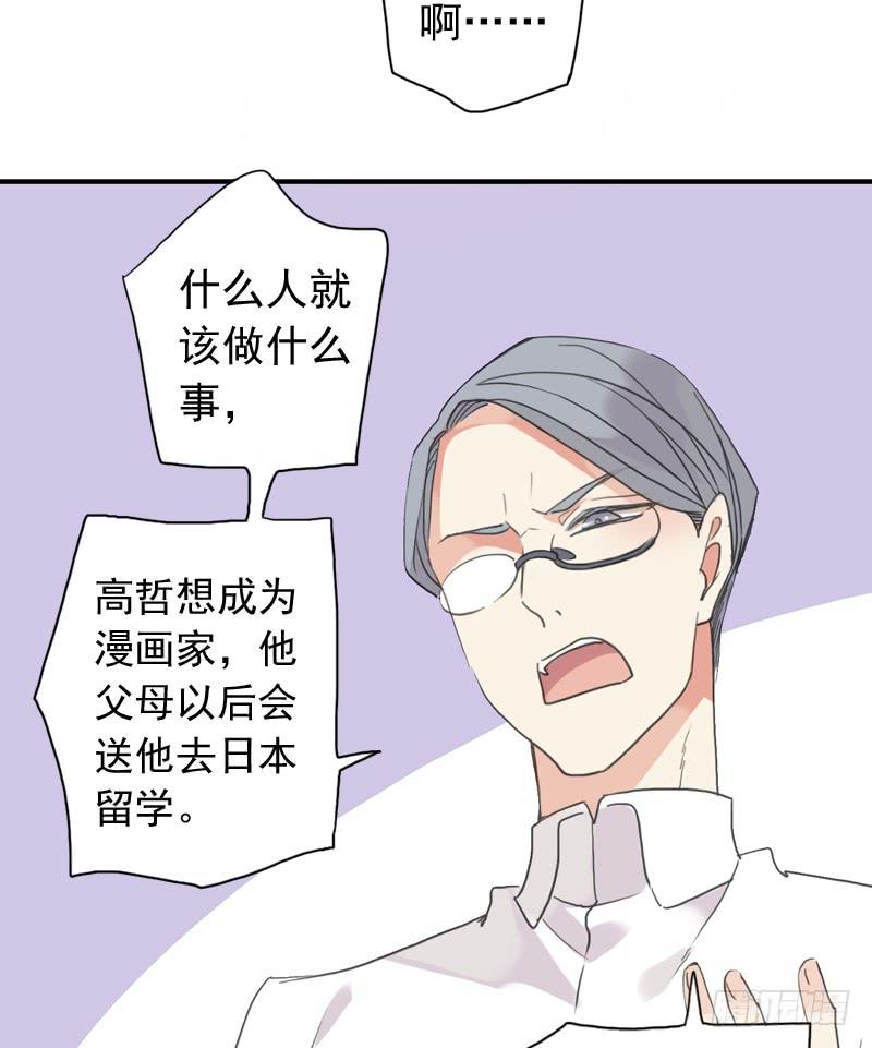 22话 我们的理想17