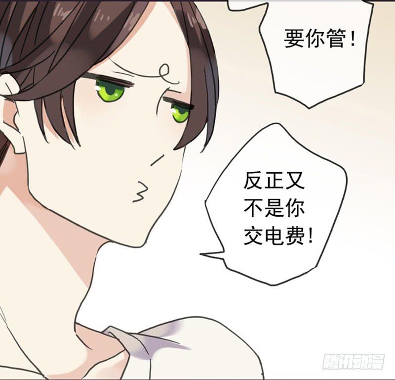 04话 关灯？不要！26