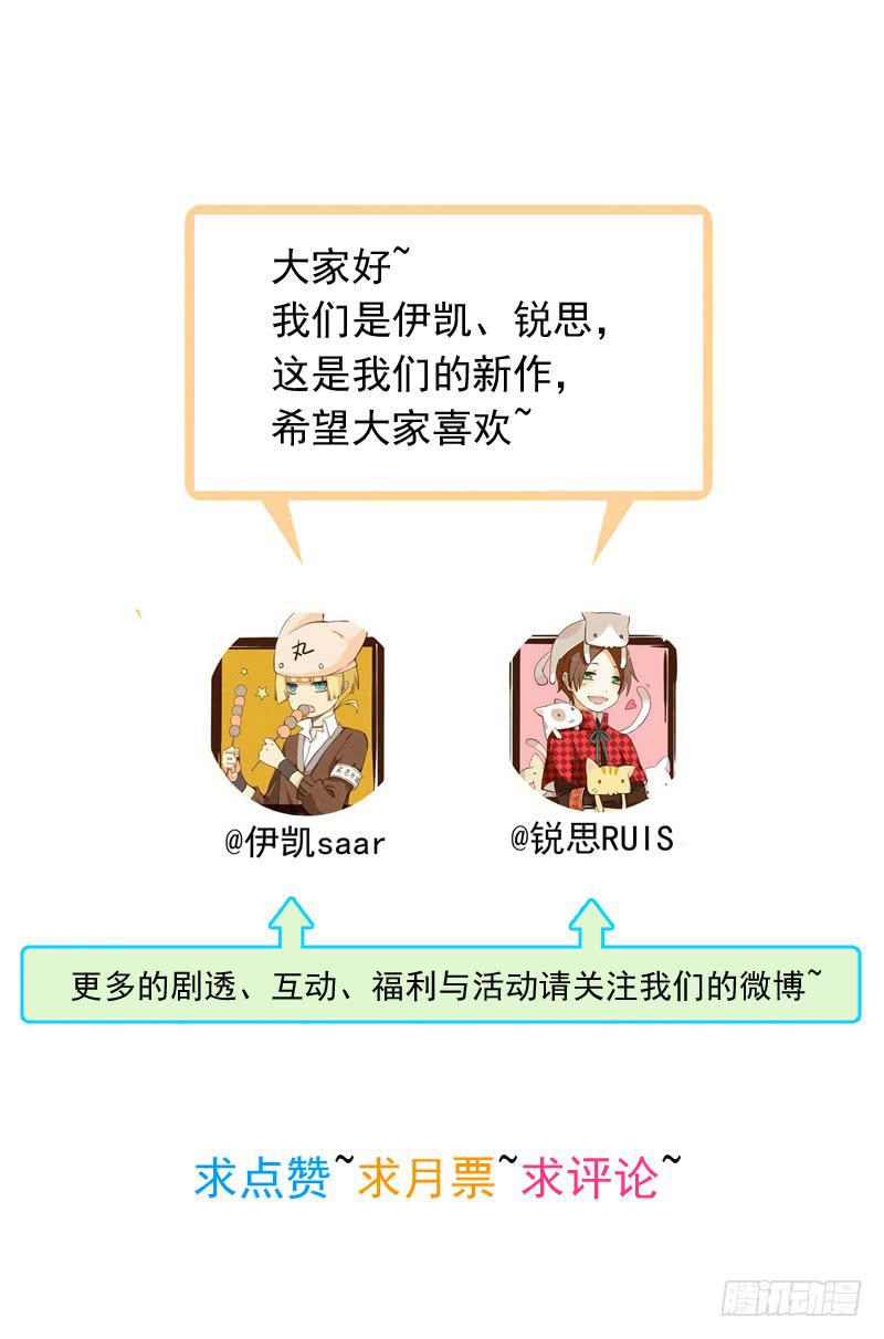 04话 关灯？不要！38