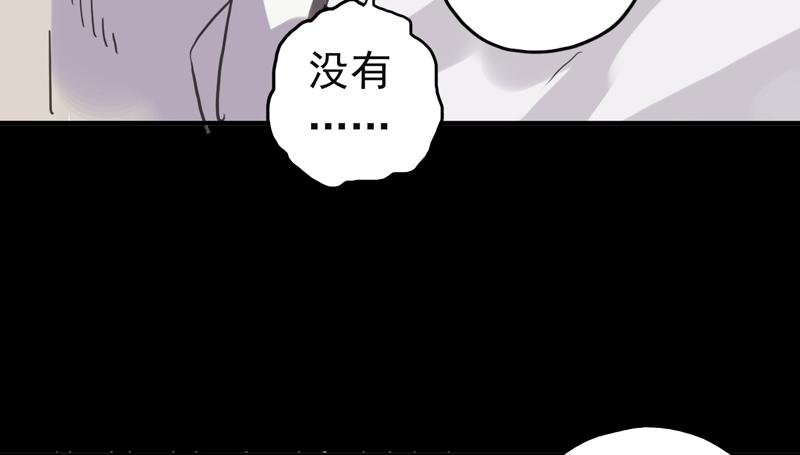 09话 不如睡觉35