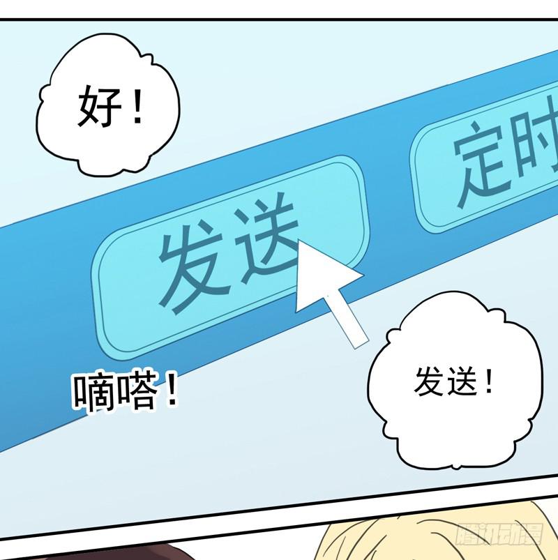 13话 第一次投稿2
