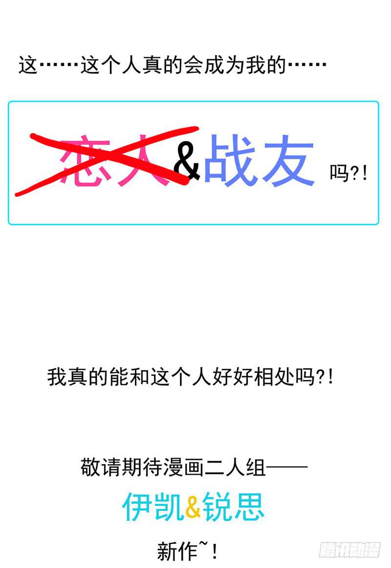 00 序章（上）13