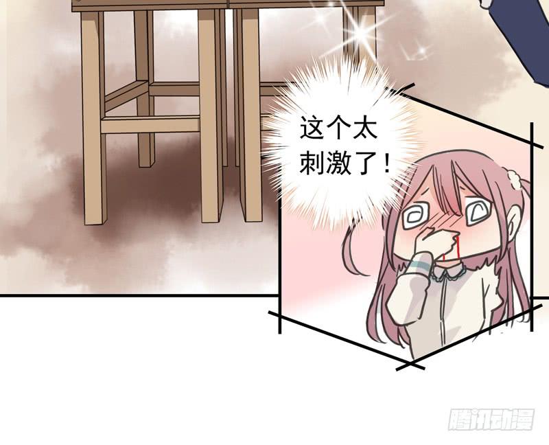 26话 这个姿势有点糟30