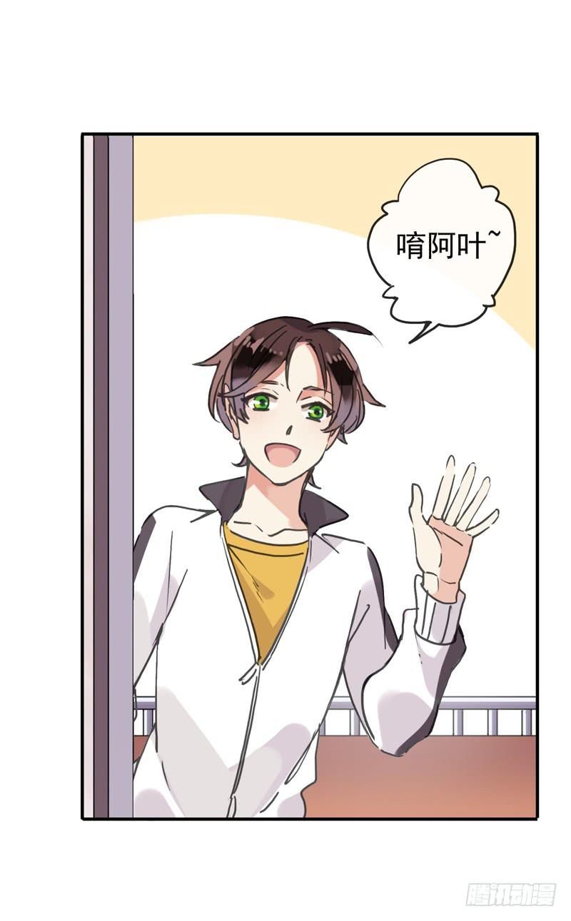 21话 朕只翻你的牌子16