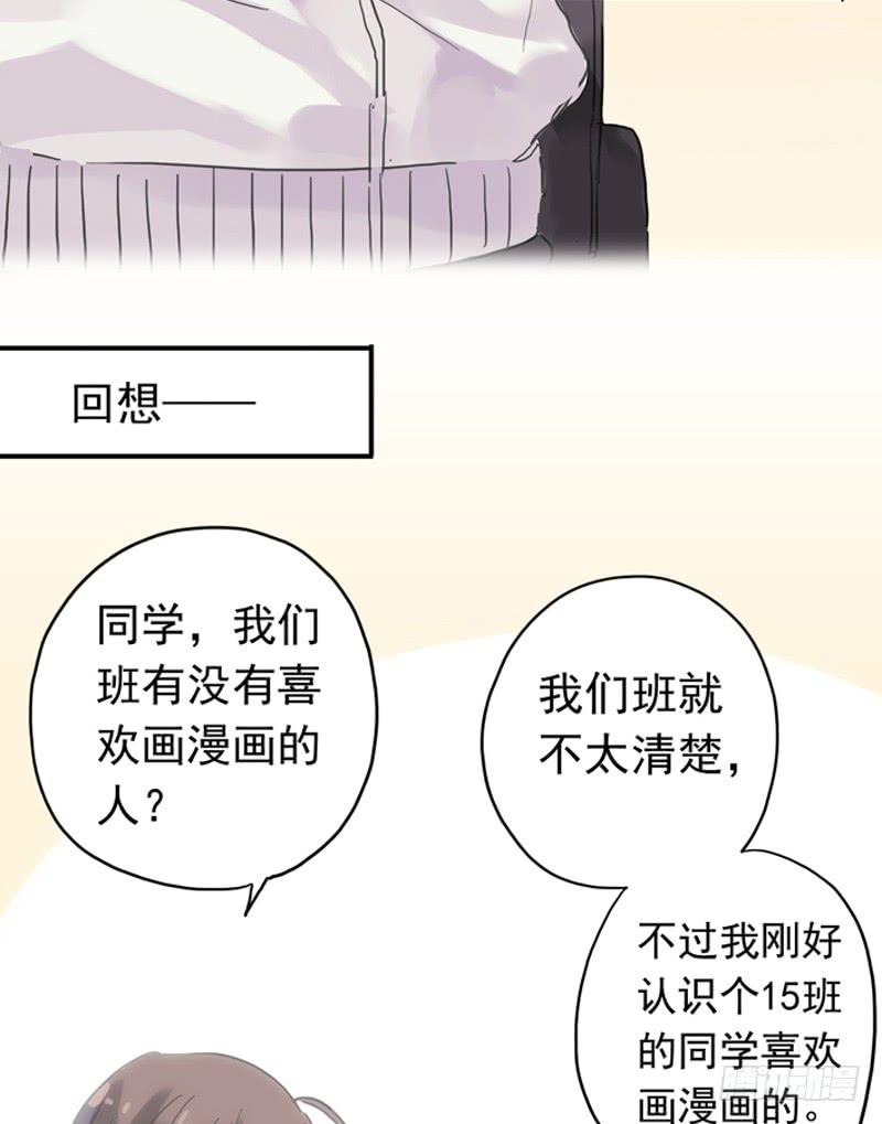01话 战友&amp;amp;amp;女友？4