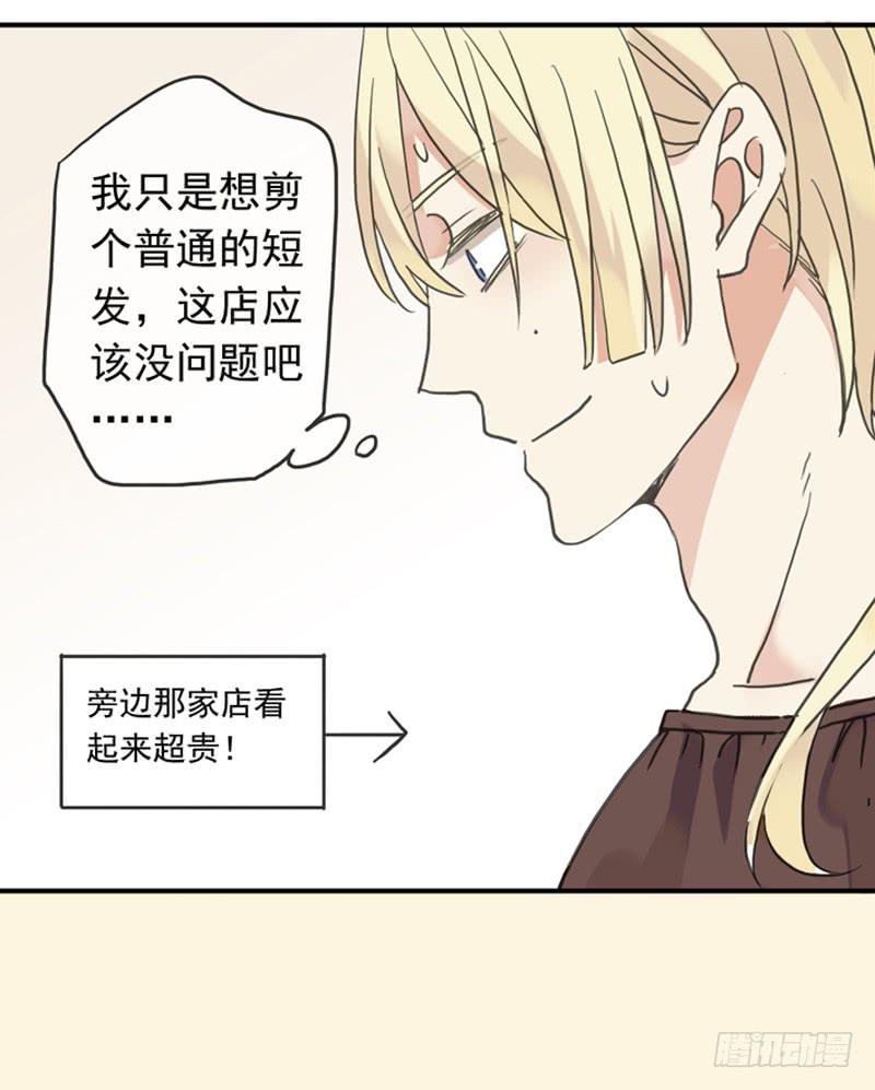 07话 基友用处多26