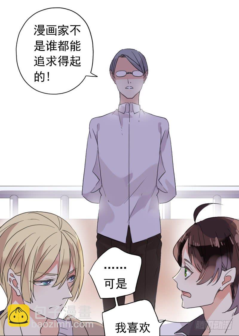 22话 我们的理想16