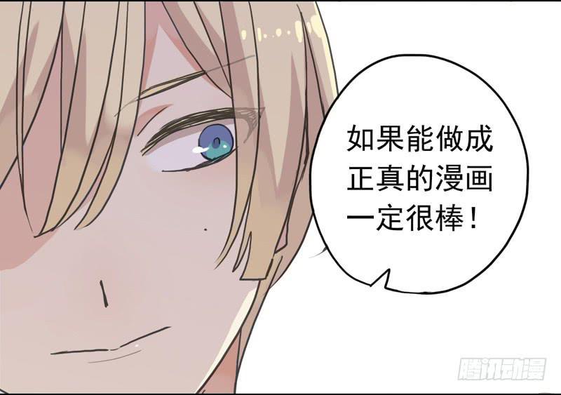 02话 “妹纸”很主动7