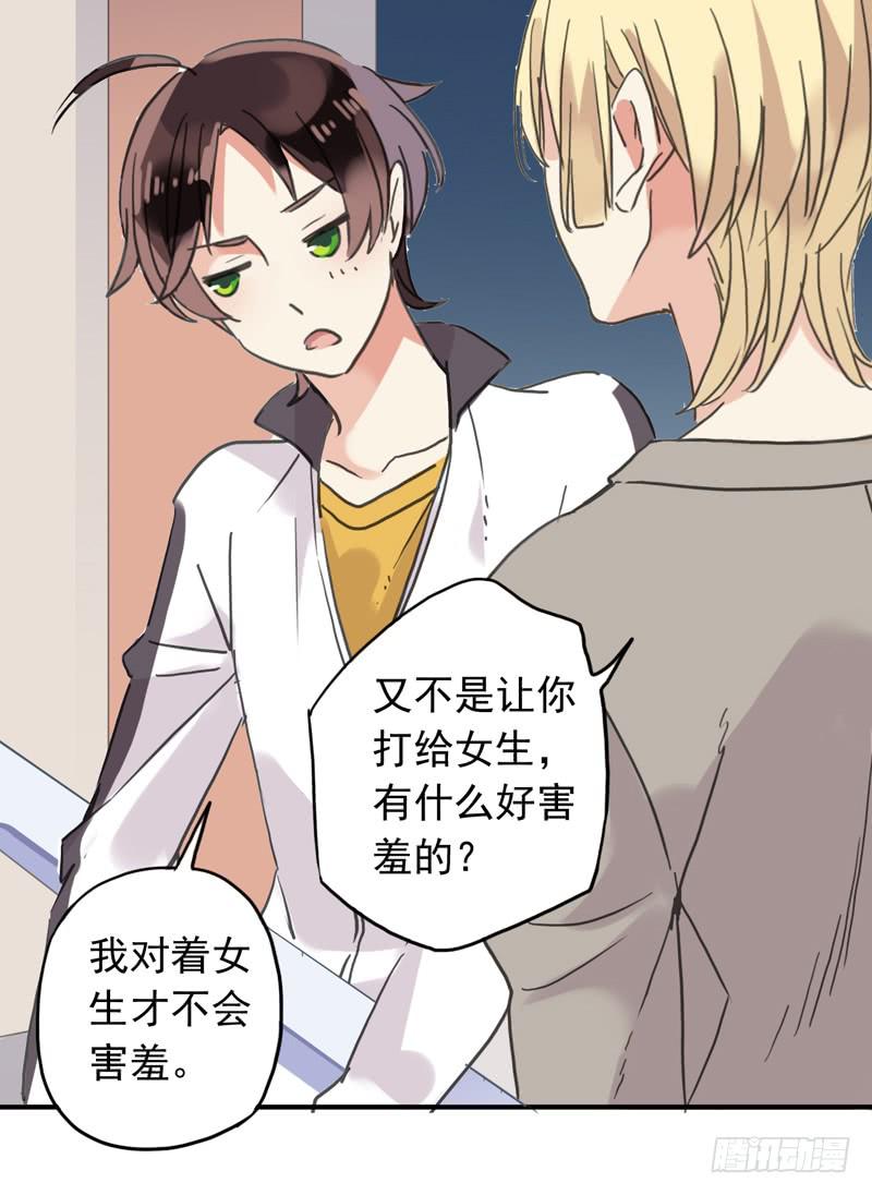 13话 第一次投稿11