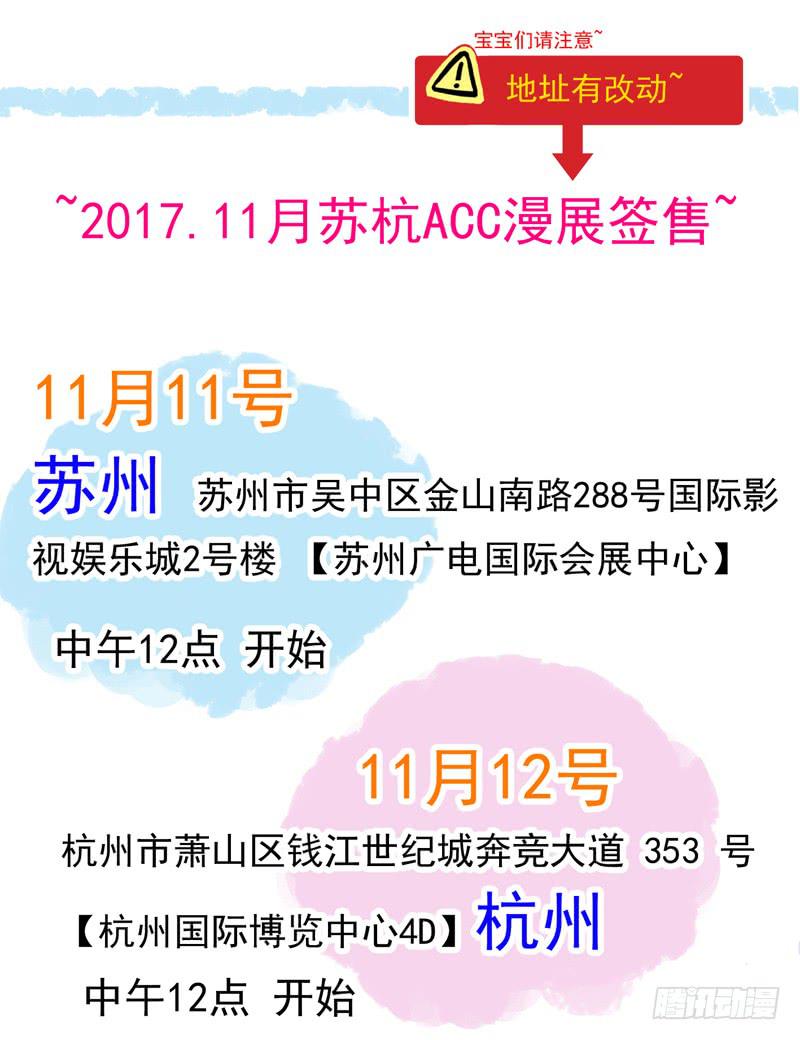 16话 他会吃醋的39