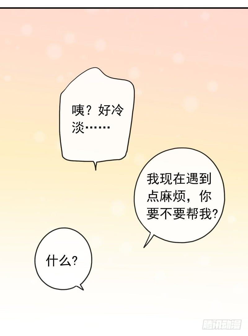 21话 朕只翻你的牌子20