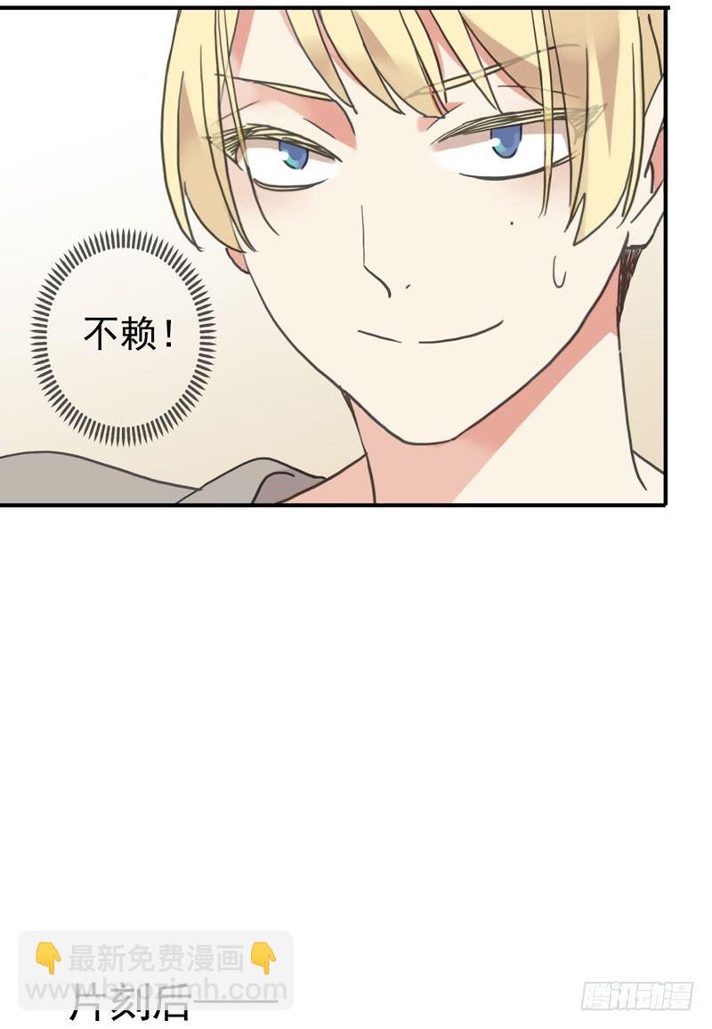 10话 还好有你12
