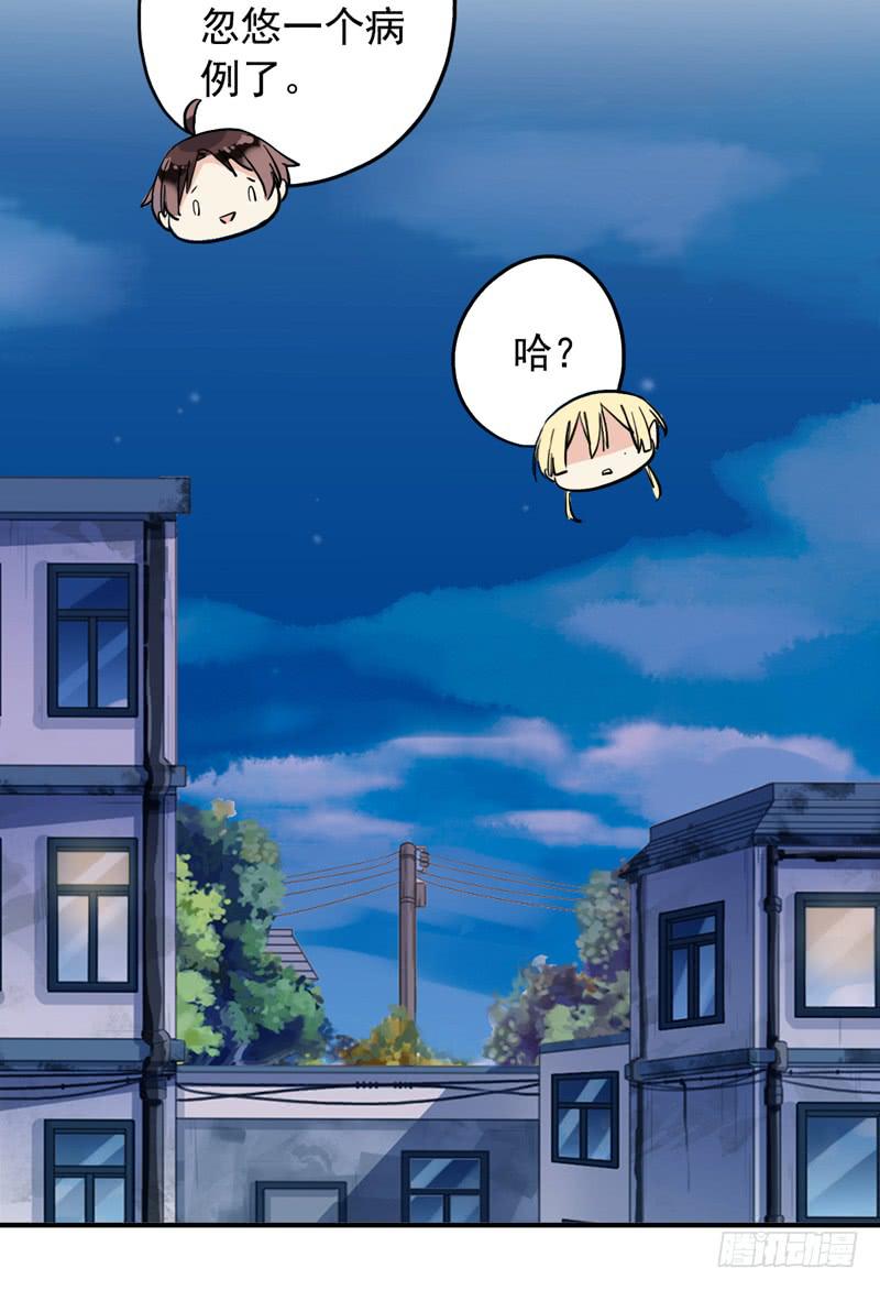32话 学校禁止早恋！12