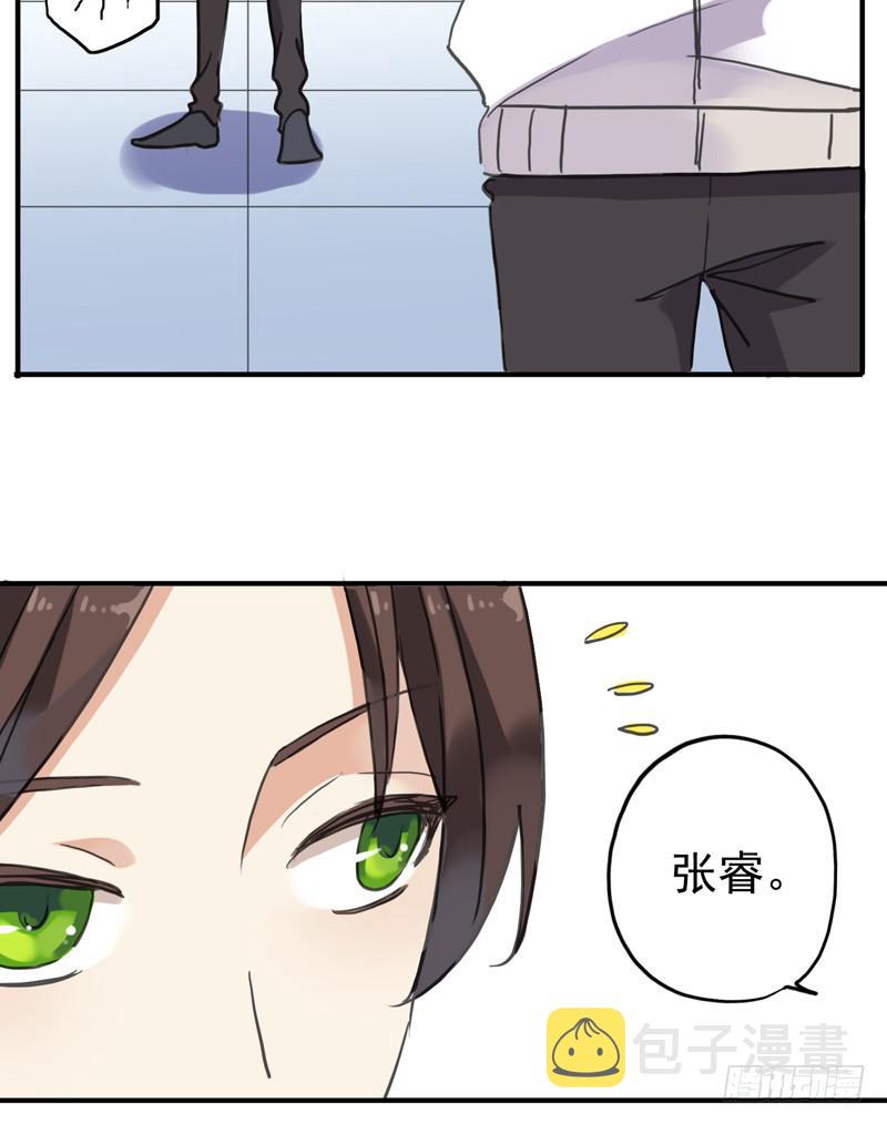 08话 我的烦恼你不懂9