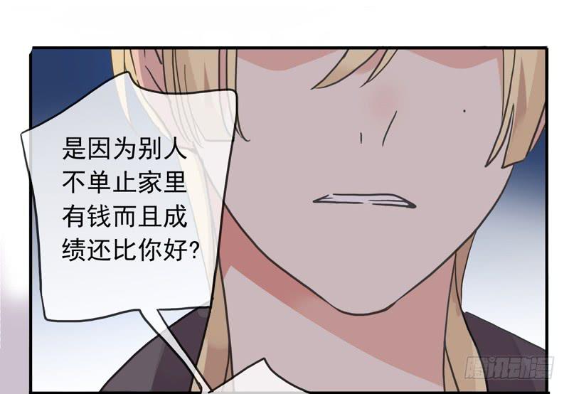 20话 大打出手14