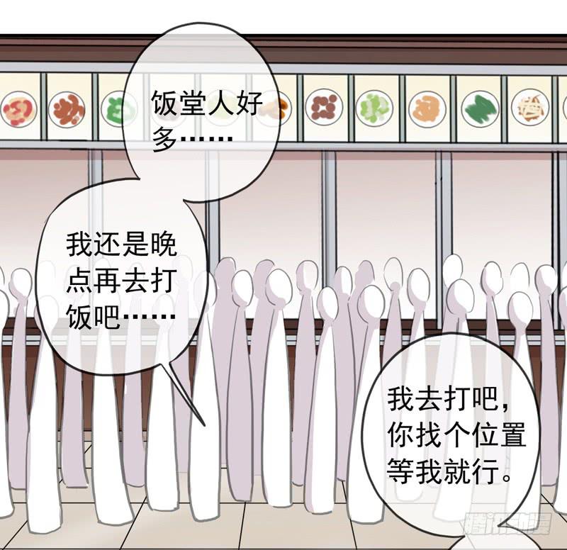 34话 我就要和你在一起11
