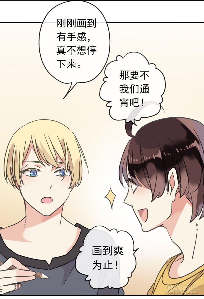 11话 不许卖萌24