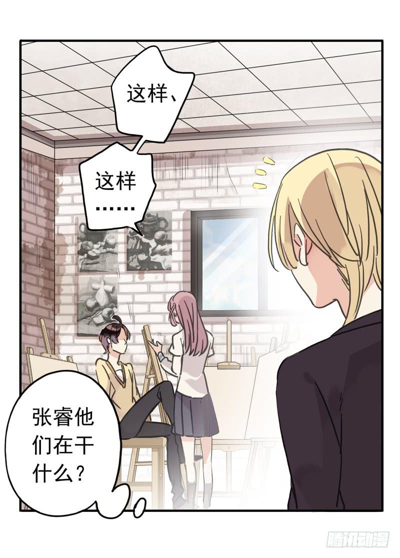 26话 这个姿势有点糟23