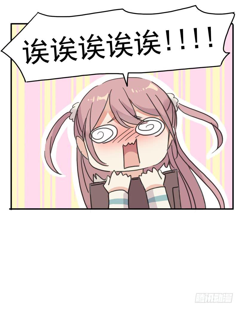 26话 这个姿势有点糟28