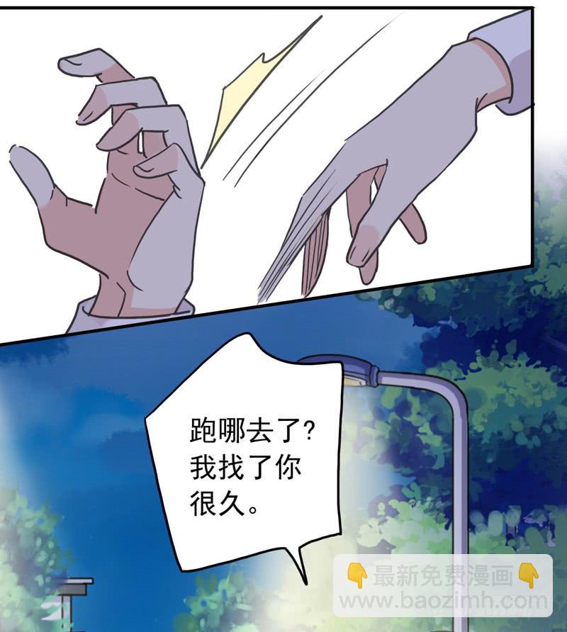 27话 腐女挺可爱20