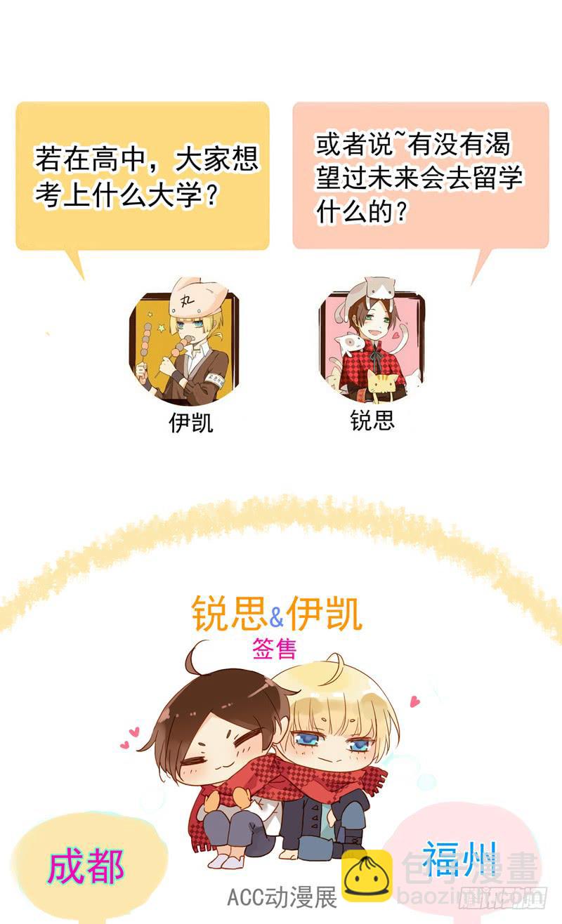 22话 我们的理想40