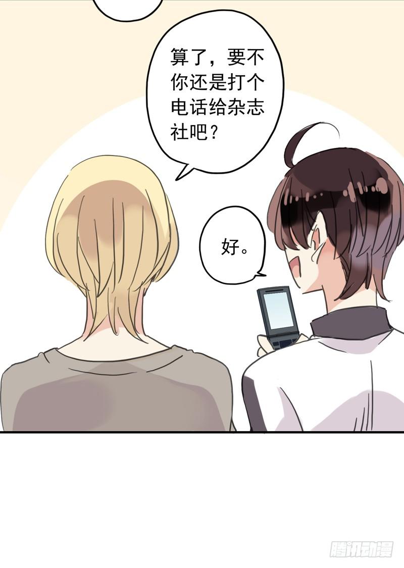 13话 第一次投稿18