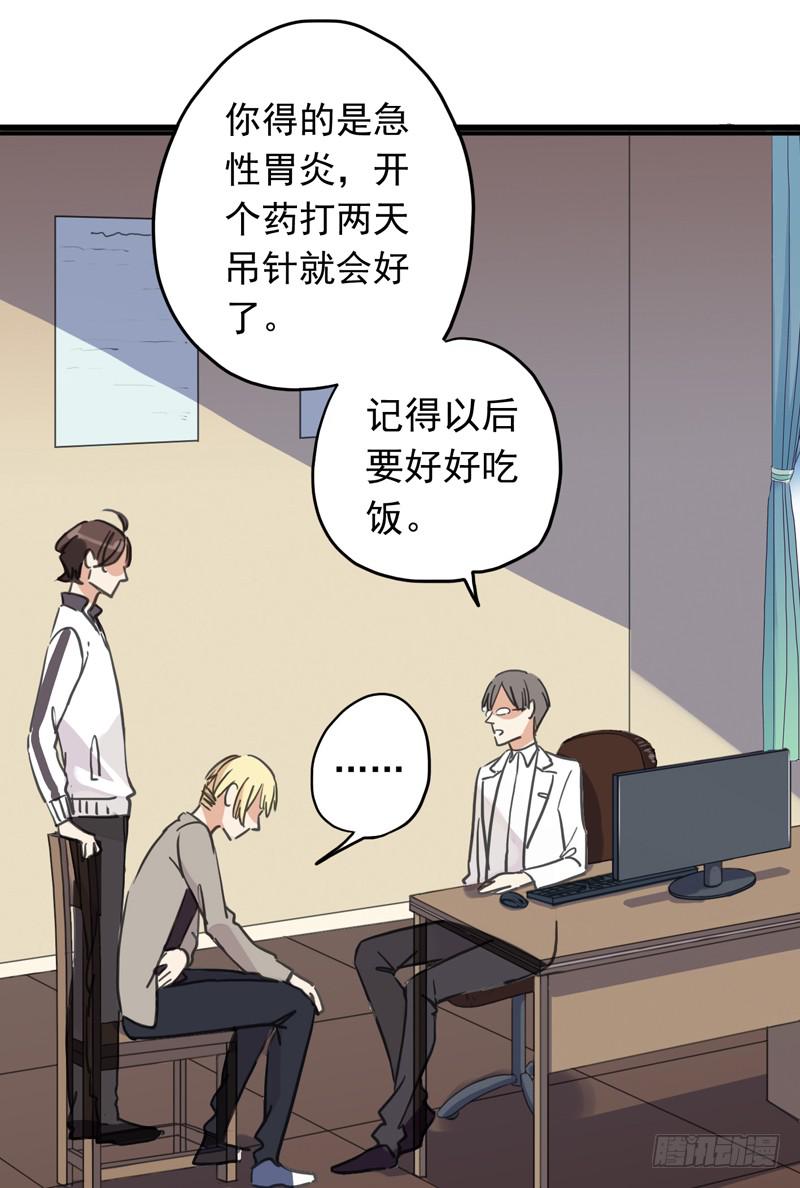 10话 还好有你1