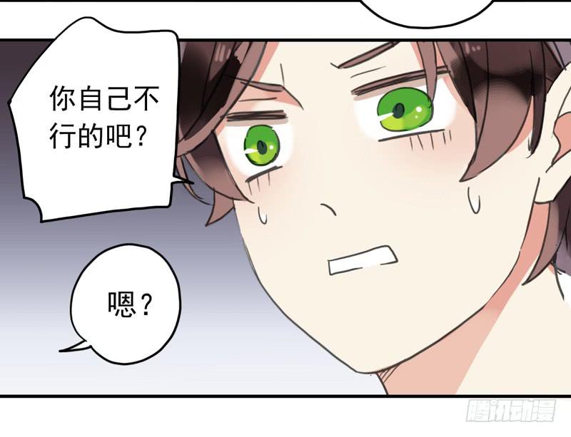 10话 还好有你35