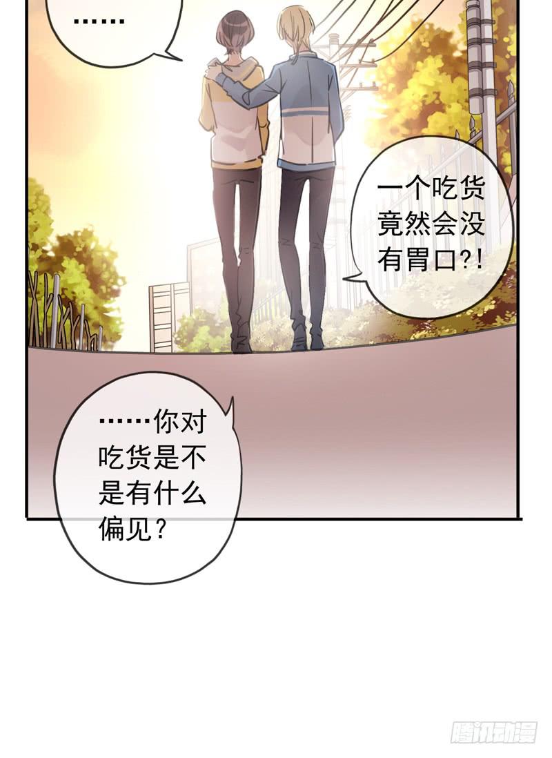 34话 我就要和你在一起9