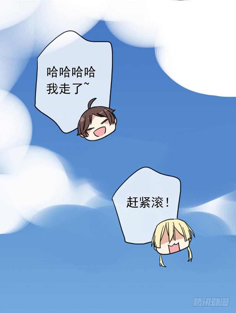 06话 家有贤……基友6