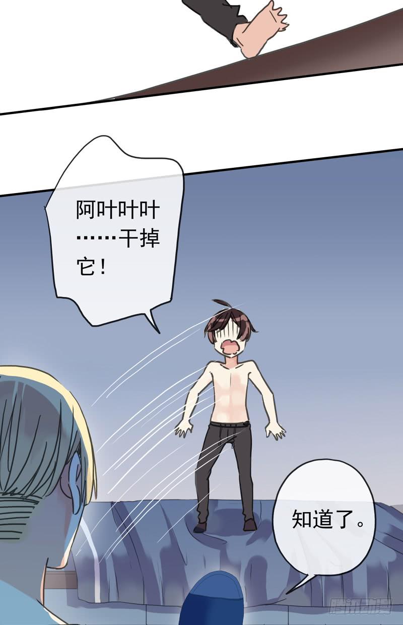 11话 不许卖萌36